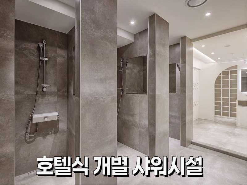 2.1 뛰어난 시설 및 환경