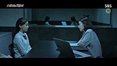 여고생을 조사하는 봉안나와 모른다고만 답변하는 여고생