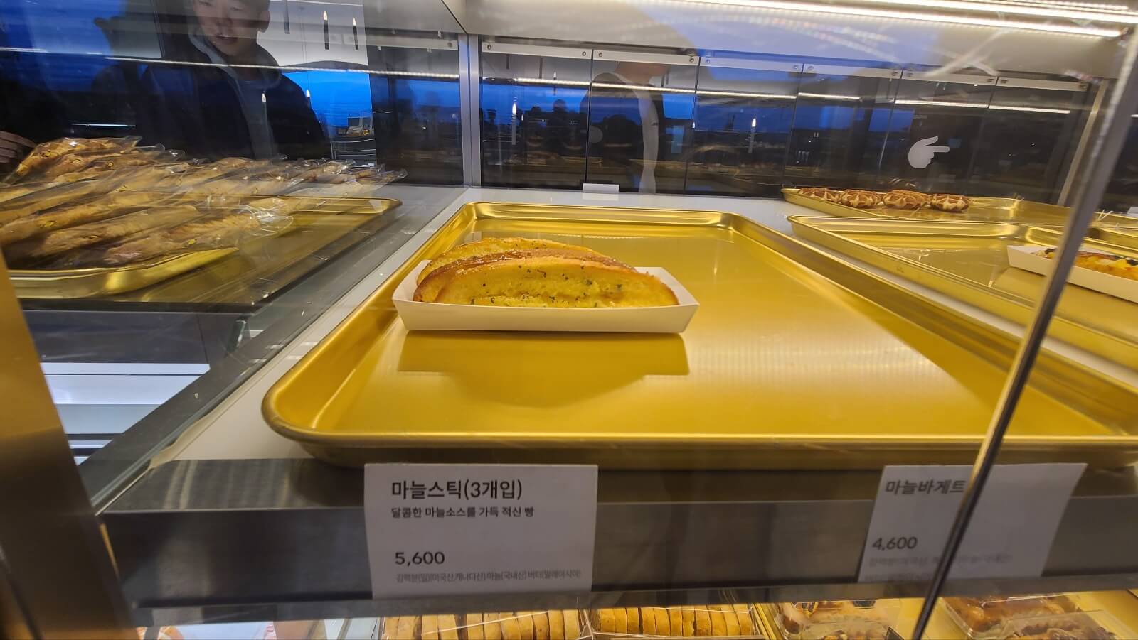 빵17