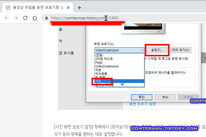 크롬 주소창 커서 올려야 전체 URL