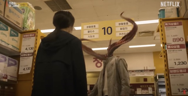 넷플릭스 오리지널 드라마 기생수 더 그레이 새로운 인물 3화 줄거리