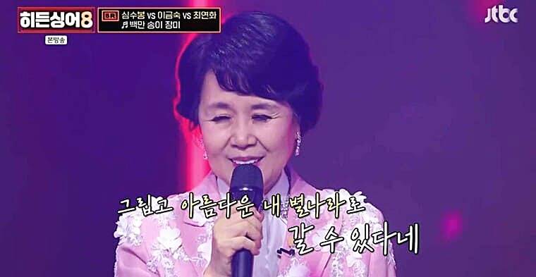 가수-심수봉