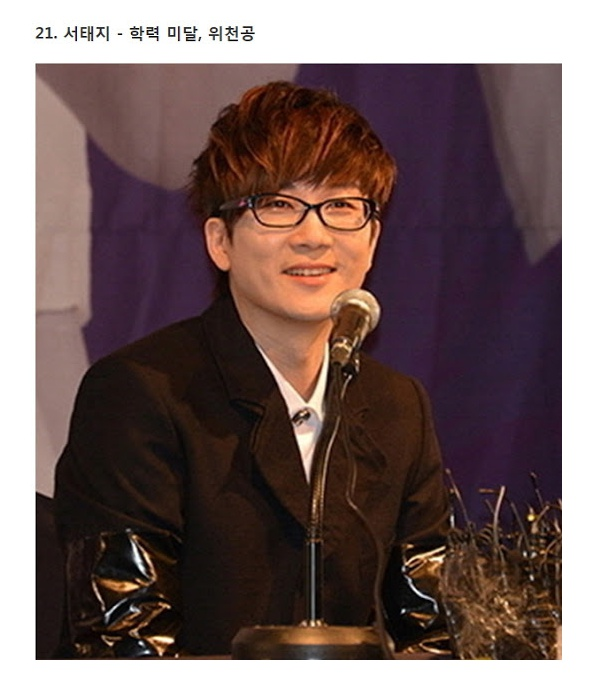 군대안간 연예인 총정리(1편)