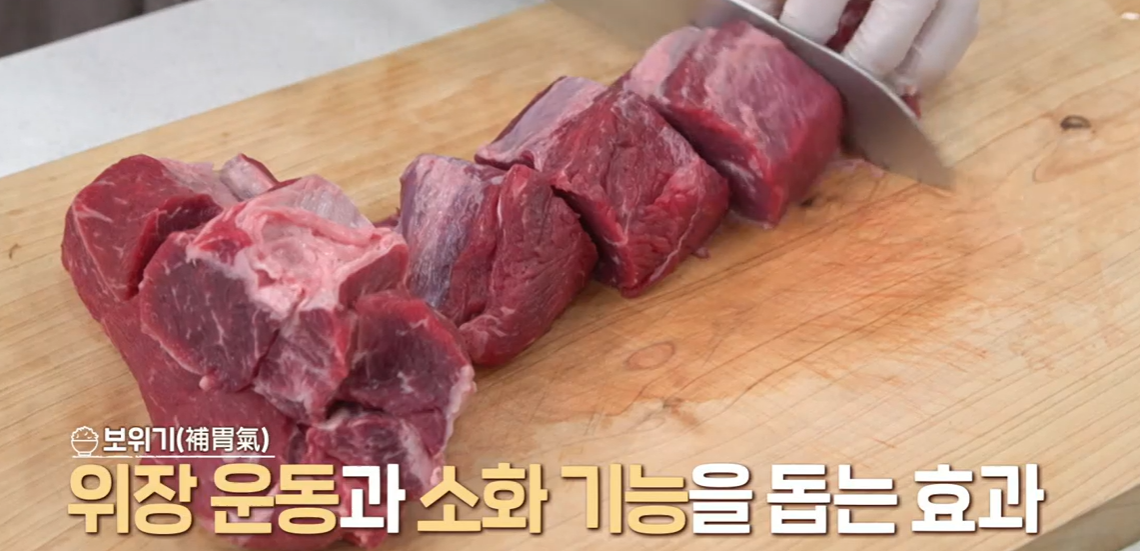 소고기 장조림 효능