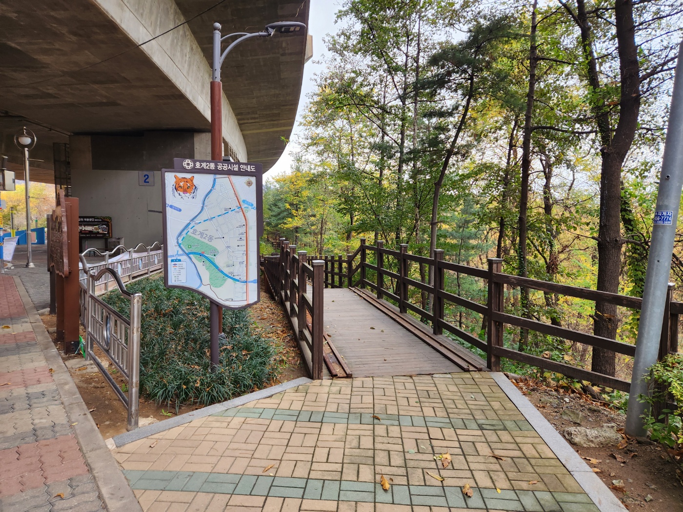 맨발걷기-둘레길-맨발걷기길로 가는 입구