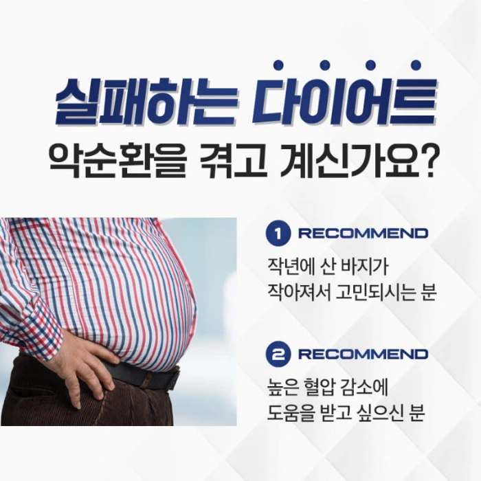 본투비맨 본투식스 내돈내산 후기 부작용 효능 먹는법 다이어트 효과