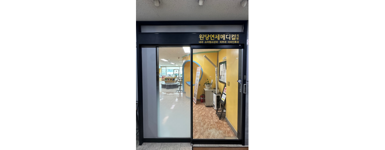 인천 서구 내과