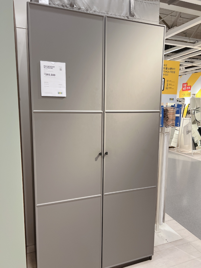 이케아 추천 이케아 추천템 이케아 레스토랑 메뉴 추천 이케아 쇼핑 리스트 의자 식탁 가 구 조명 식품 주방용품 생활용품 주방가구 욕실