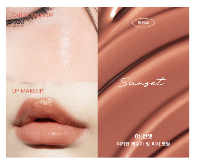 다이소 손앤박 아티 스프레드 컬러밤 선셋, 피오니, 멜로우 색상 비교