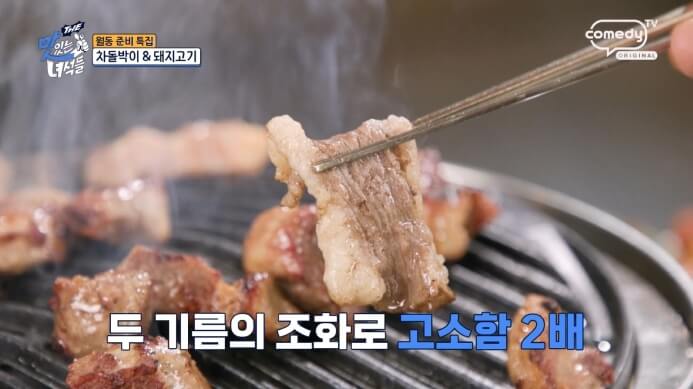 차돌박이-돼지고기