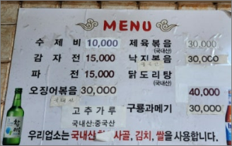 전현무계획2 여의도