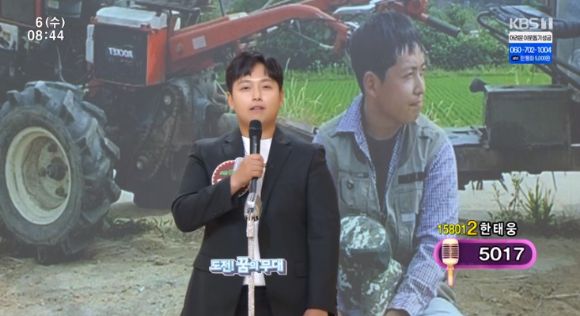 &#39;농민가수&#39; 한태웅이 &#39;아침마당&#39;의 &#39;도전 꿈의 무대&#39; 왕중왕전에 출연했다. [사진=KBS 방송화면 캡처]