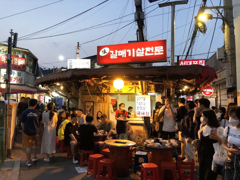 종로 미갈매기살