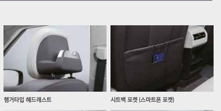 2024년 더 뉴토레스 2인승 밴 가격