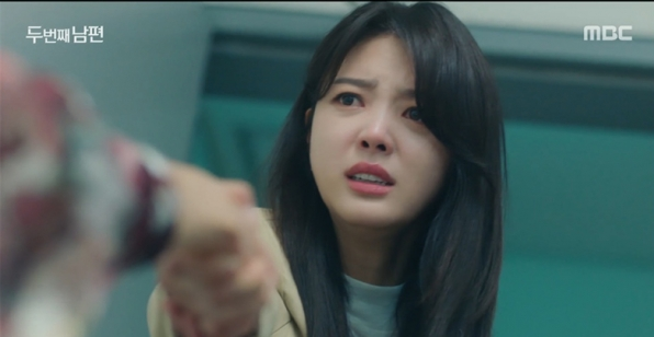 두 번째 남편 