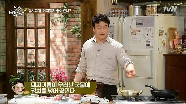 백종원 돼지고기 김치찌개 맛있게 끓이는 법