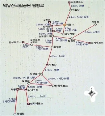 덕유산 등산코스와 등산지도 가이드_4