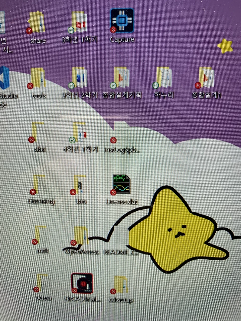 폴더