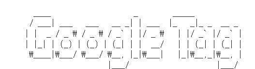 구글태그 아스키아트