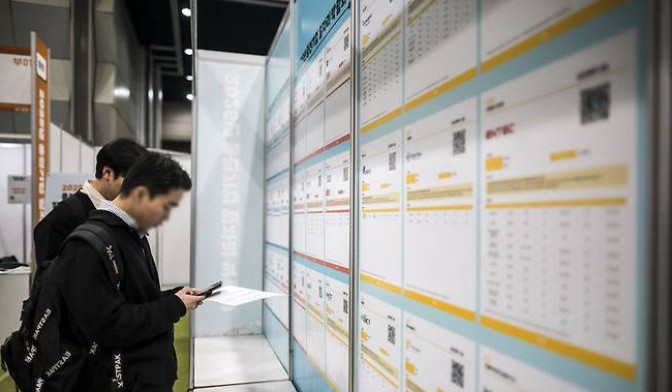 2025 중견기업 일자리 박람회 고졸 특별 기회4