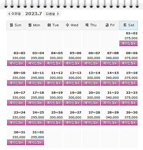 7월, 정남진CC JNJCC 1박2일 골프패키지 요금