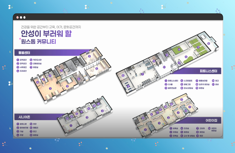 안성 아양택지개발지구b-2블록예미지34
