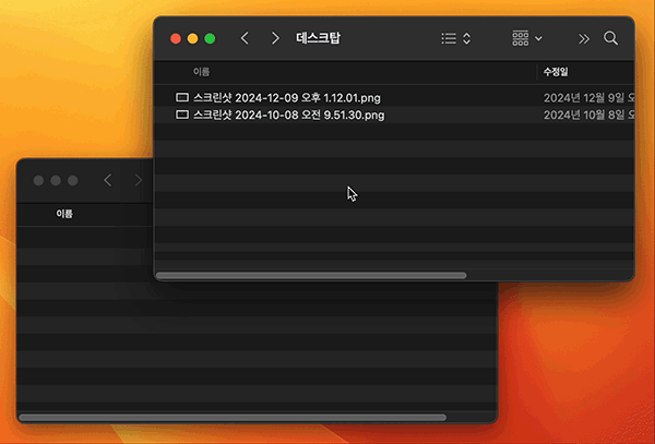 macOS에서 파일을 마우스로 드래그하면 이동이 기본이다