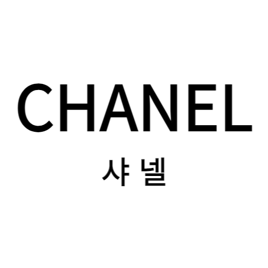 CHANEL-샤넬-표지