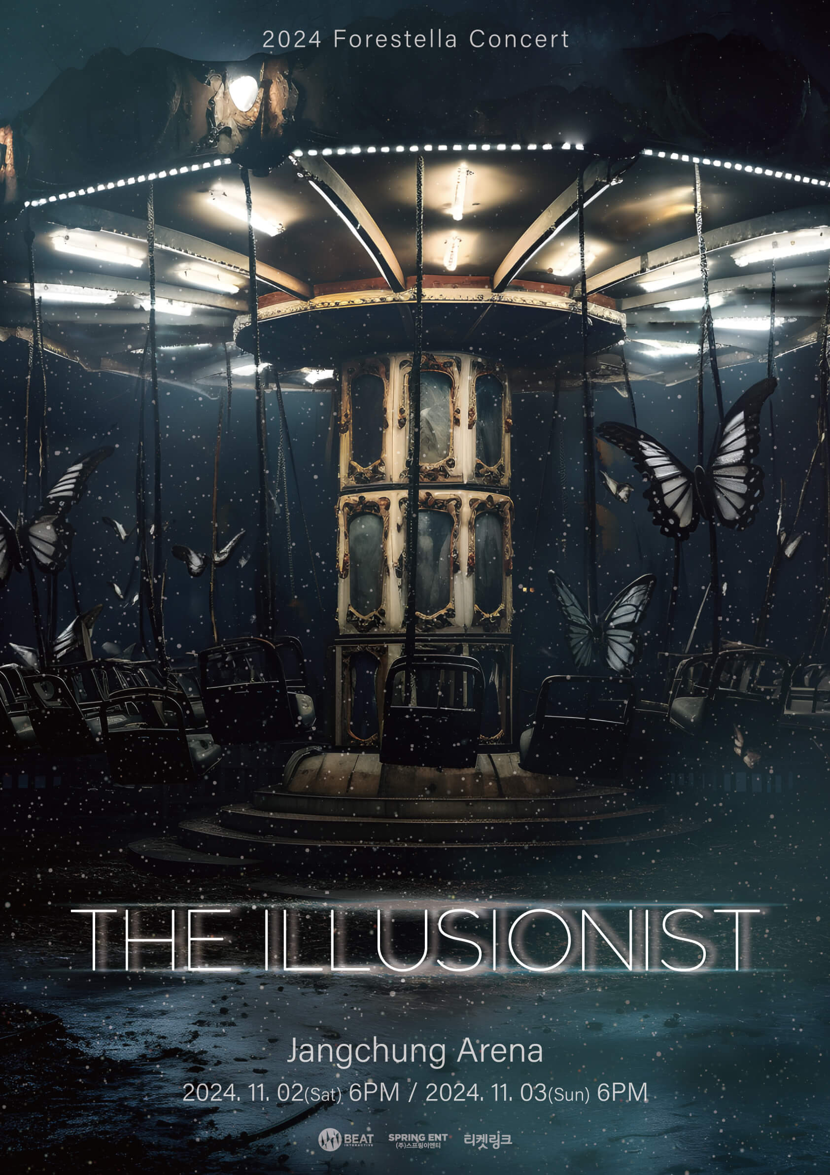 포레스텔라 콘서트 THE ILLUSIONIST