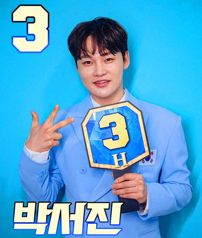 현역가왕 2 결승전