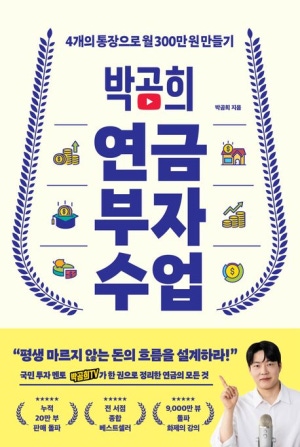 출판 인플루엔셜