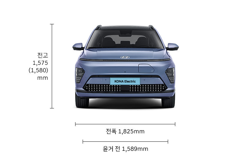 KONA Electric 제원 2
