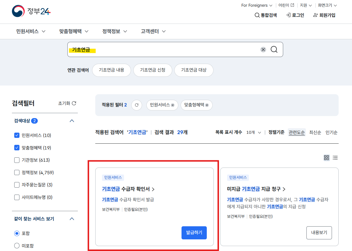 홈페이지