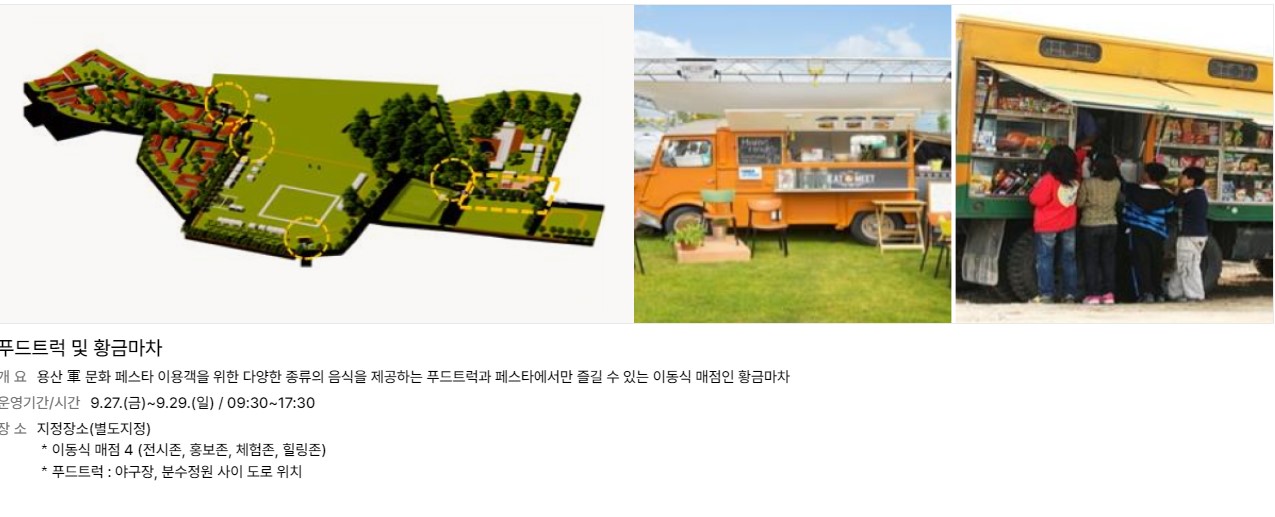 국군의 날 임시 공휴일 지정과 숙박 세일 페스타 쿠폰 발급