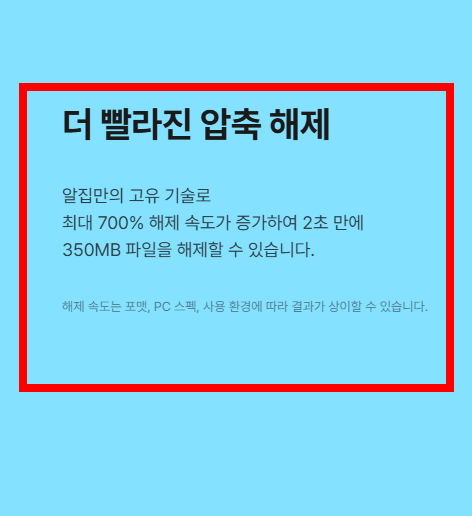 egg파일 여는법 사이트 소개