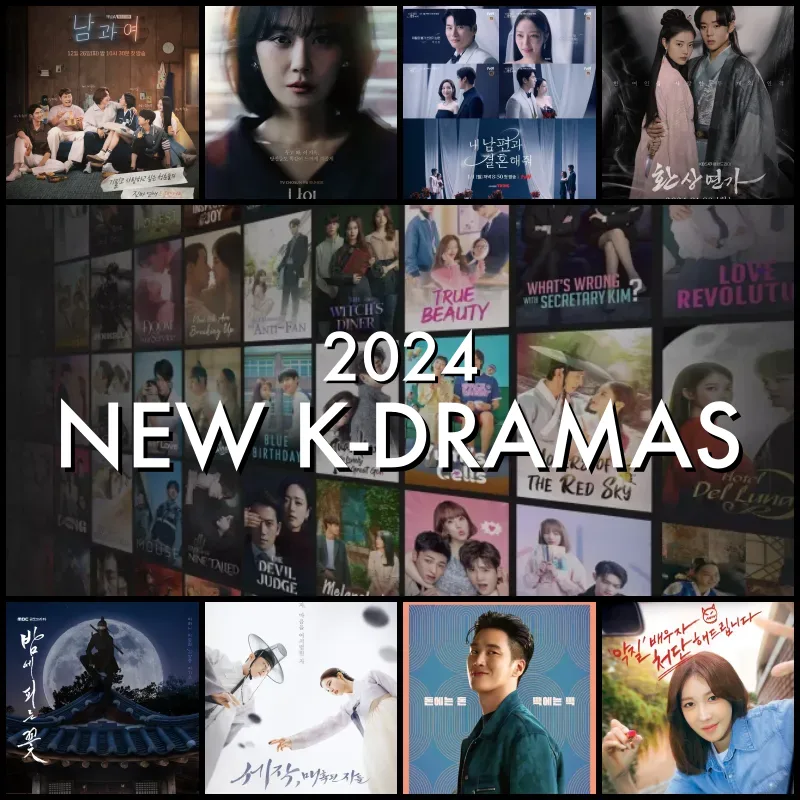 2024년 1월 방영 예정 드라마 썸네일