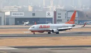 제주항공 홈페이지 취소 수수료 환불 규정 신청 방법