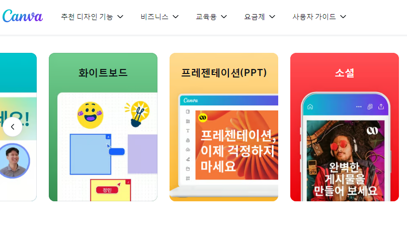 canva