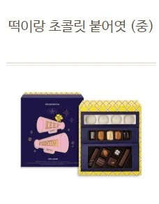 붙어엿
