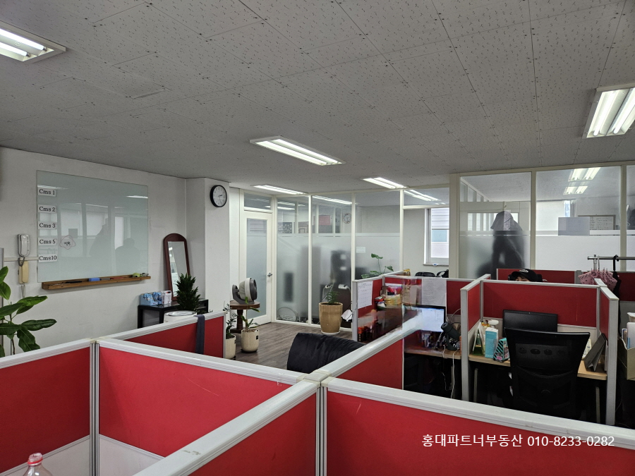 홍대사무실
