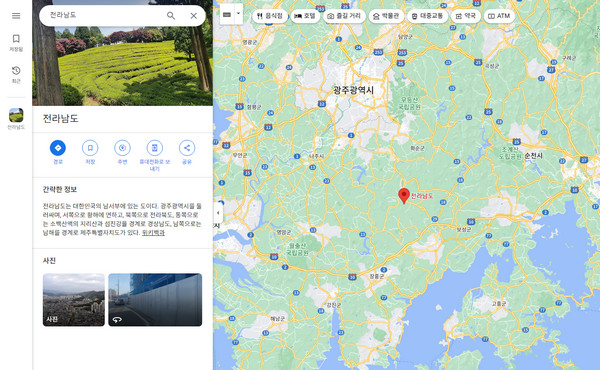 구글-전남지도-보기