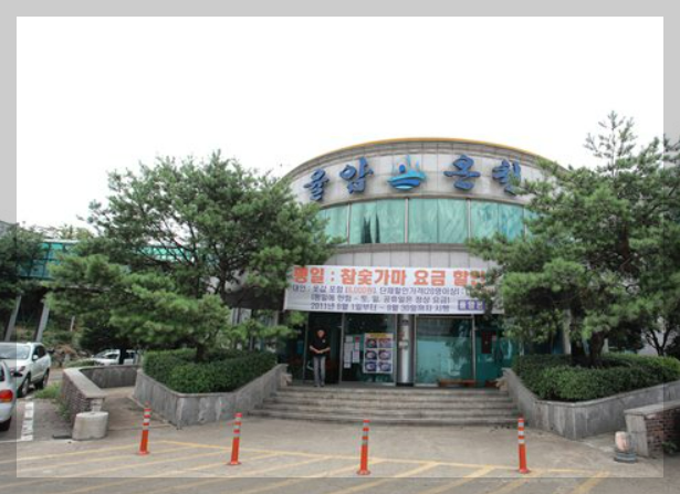  화성 율암온천