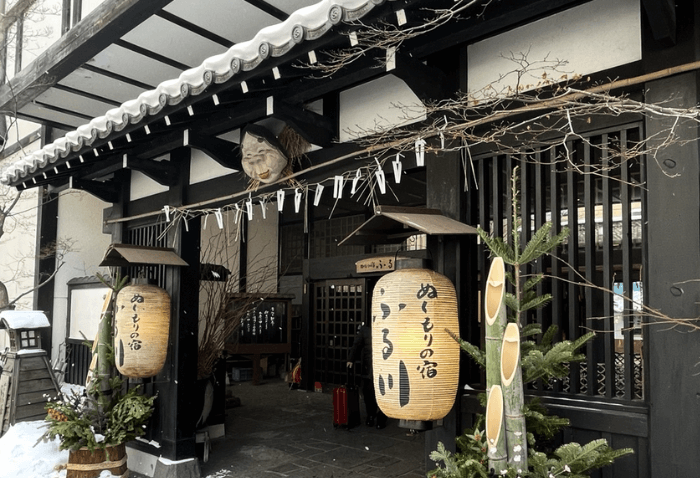 누쿠모리노 야도 후루카와 입구