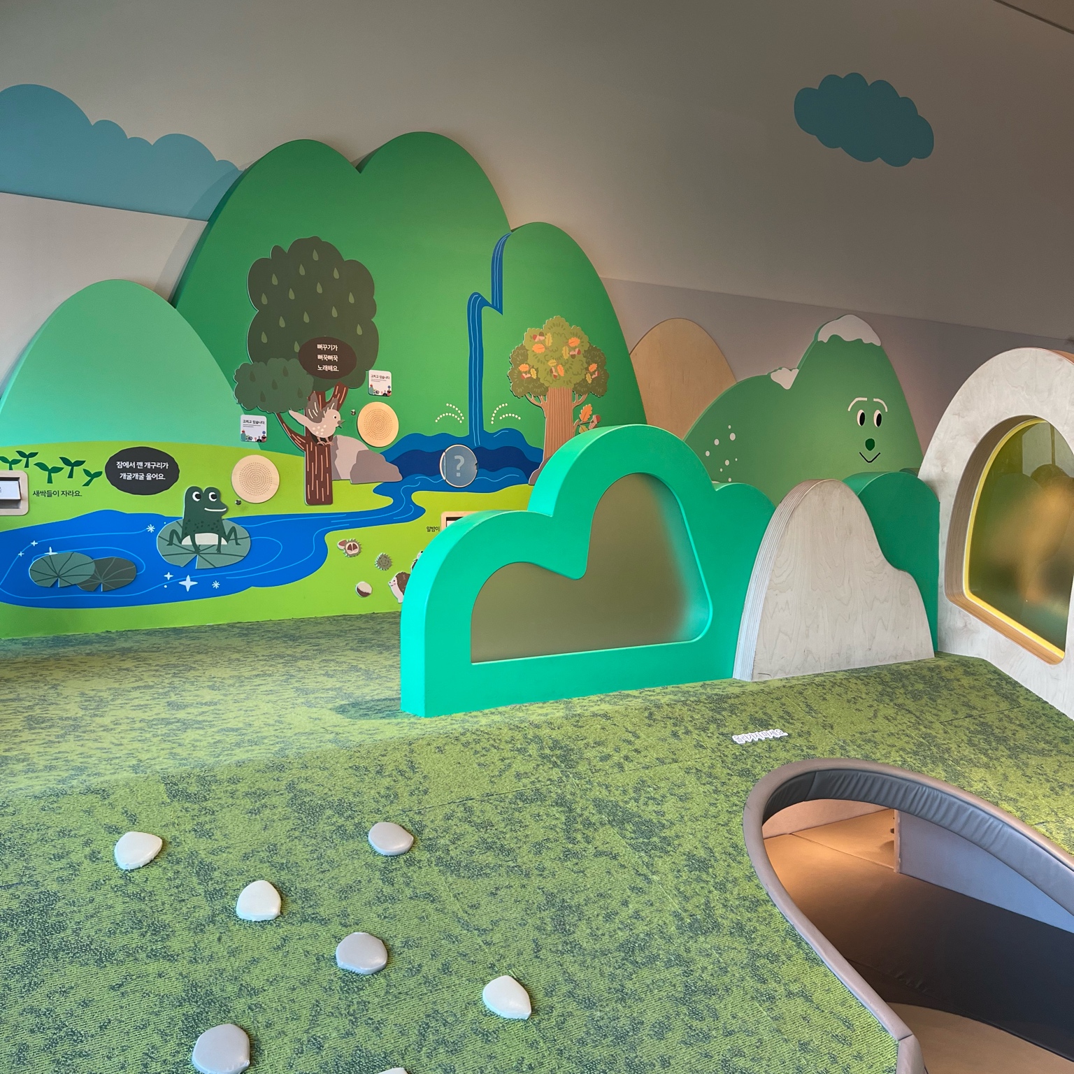 한글 놀이터 현장예약