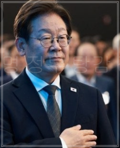 이재명 정부 탕감 정책&amp;#44; 2025년 최신 정보 총정리