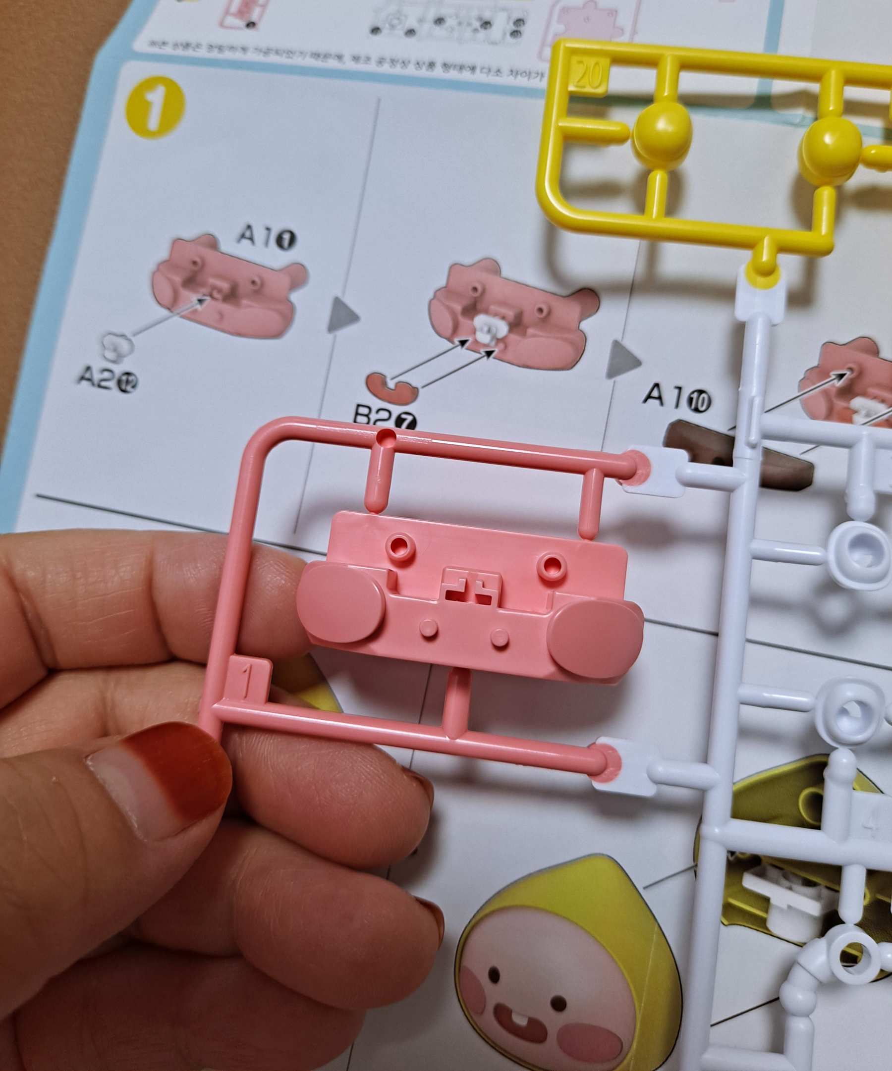 리틀어피치 얼굴만들기