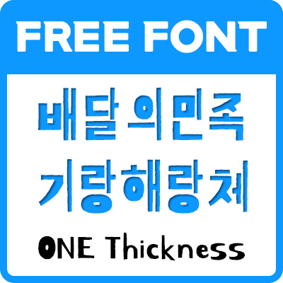 인트로