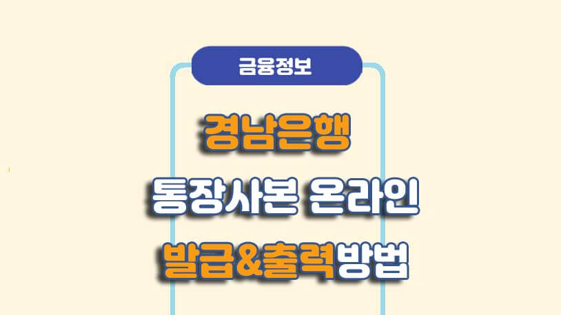 민곰 블로그 썸네일 사진