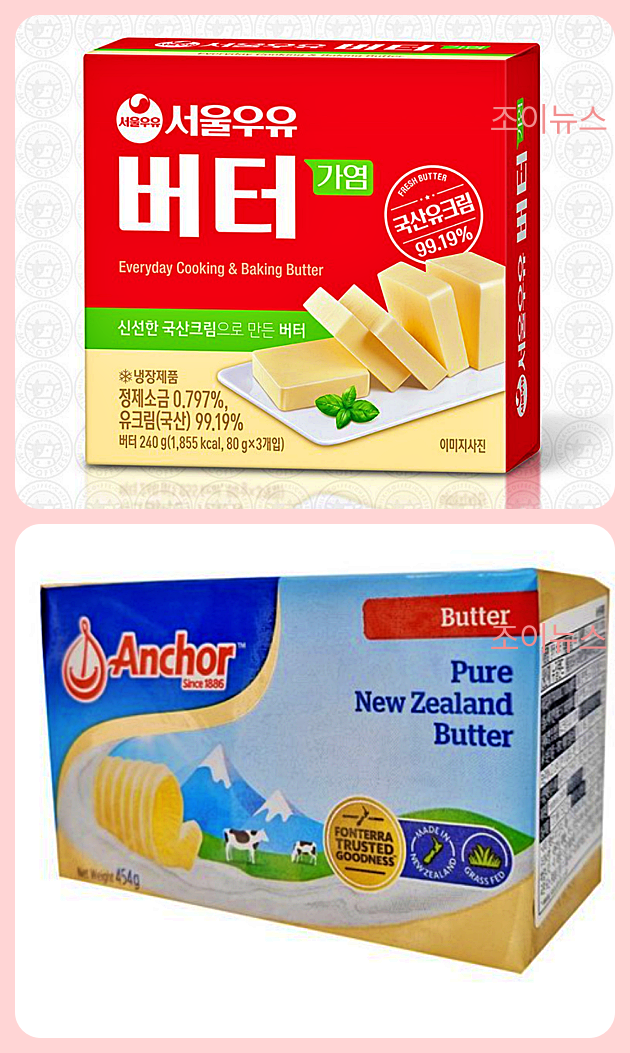 버터_출처:쿠팡