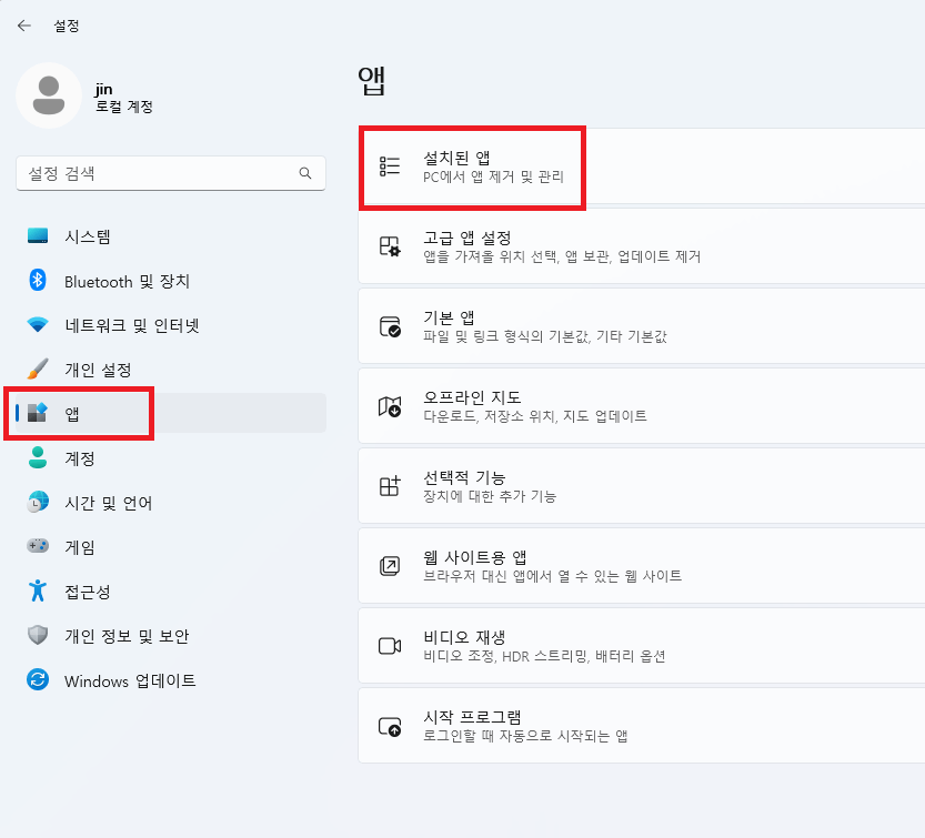 북한 해킹그룹 사이버 범죄